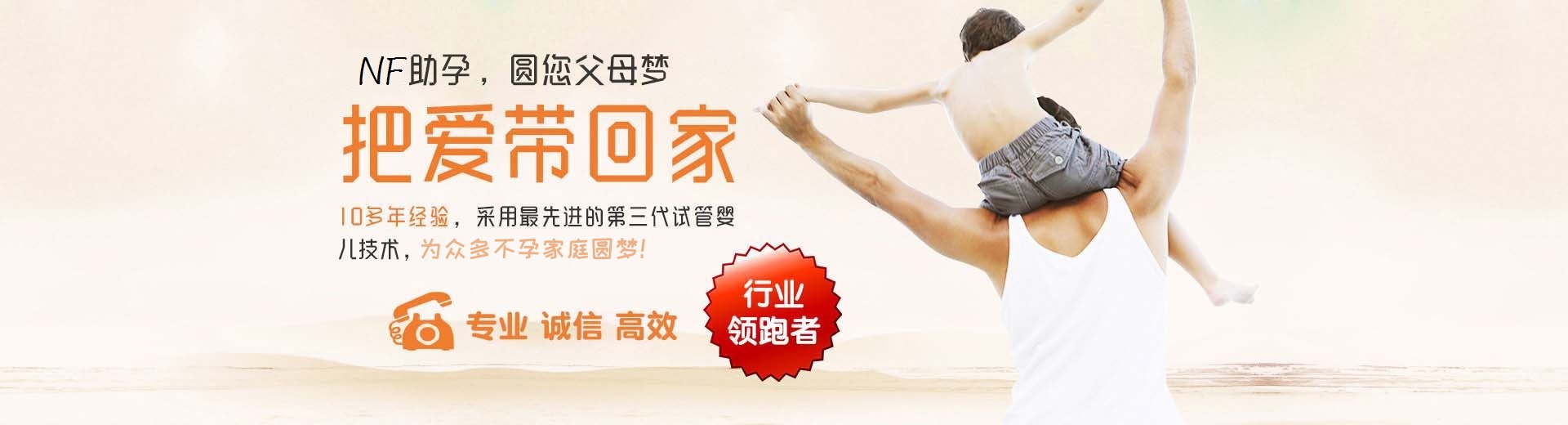 有偿借卵助怀推荐渠道电话号码,靠谱供卵助怀怎么预约,专业高龄借卵代怀推荐咨询微信号图片3